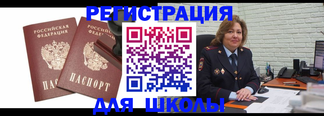 прописка от собственника в Нефтеюганске